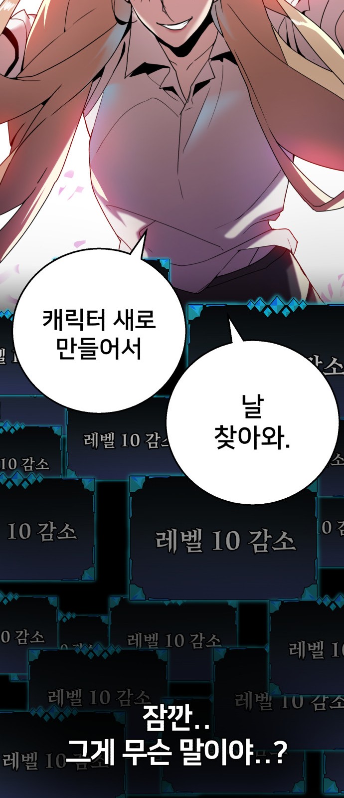 140 페이지