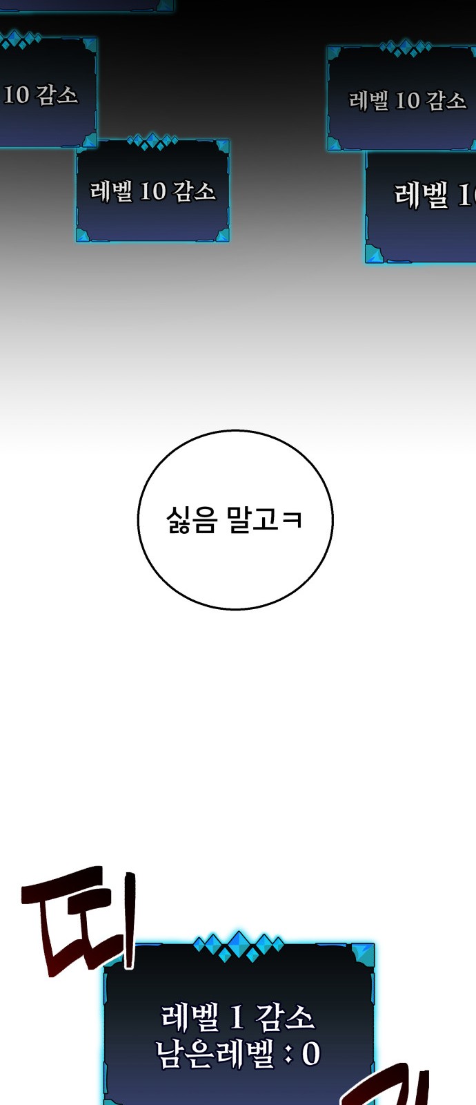 141 페이지