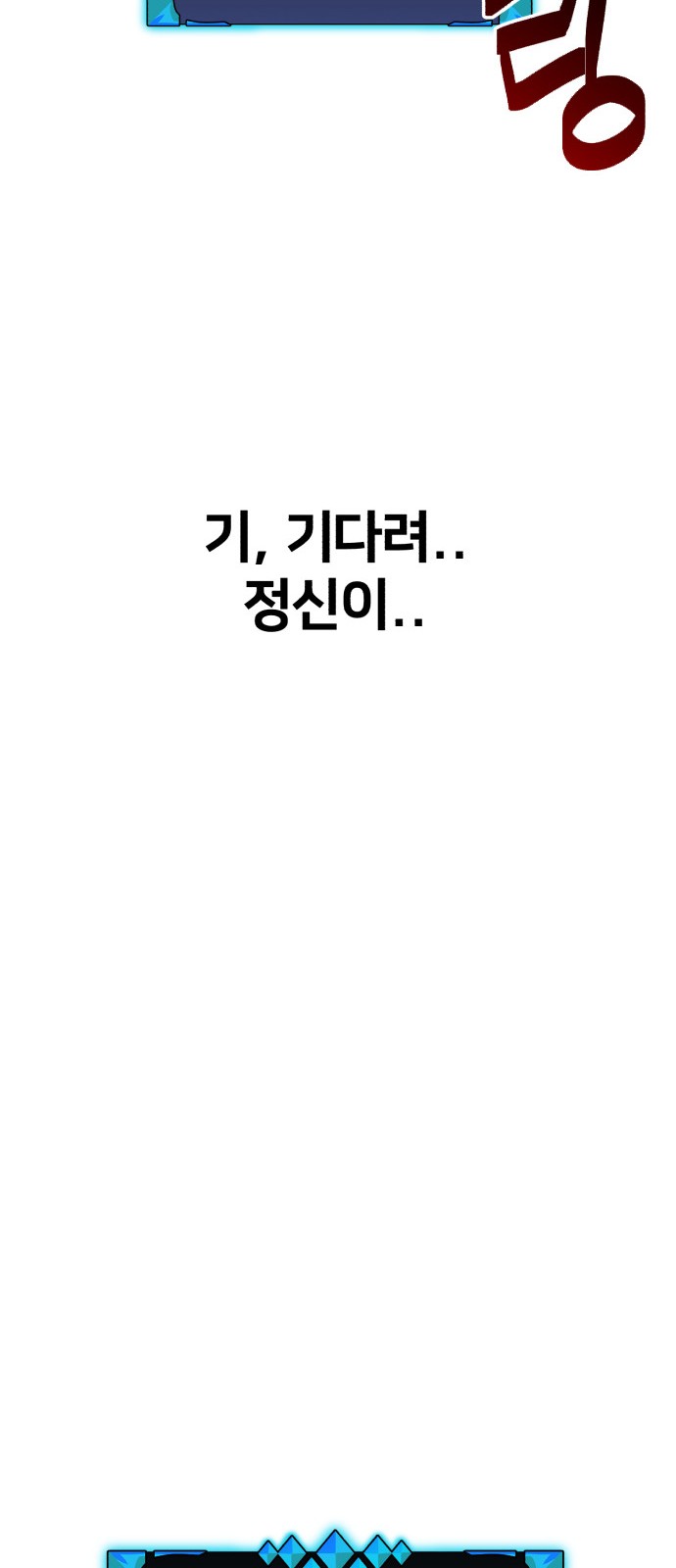 142 페이지