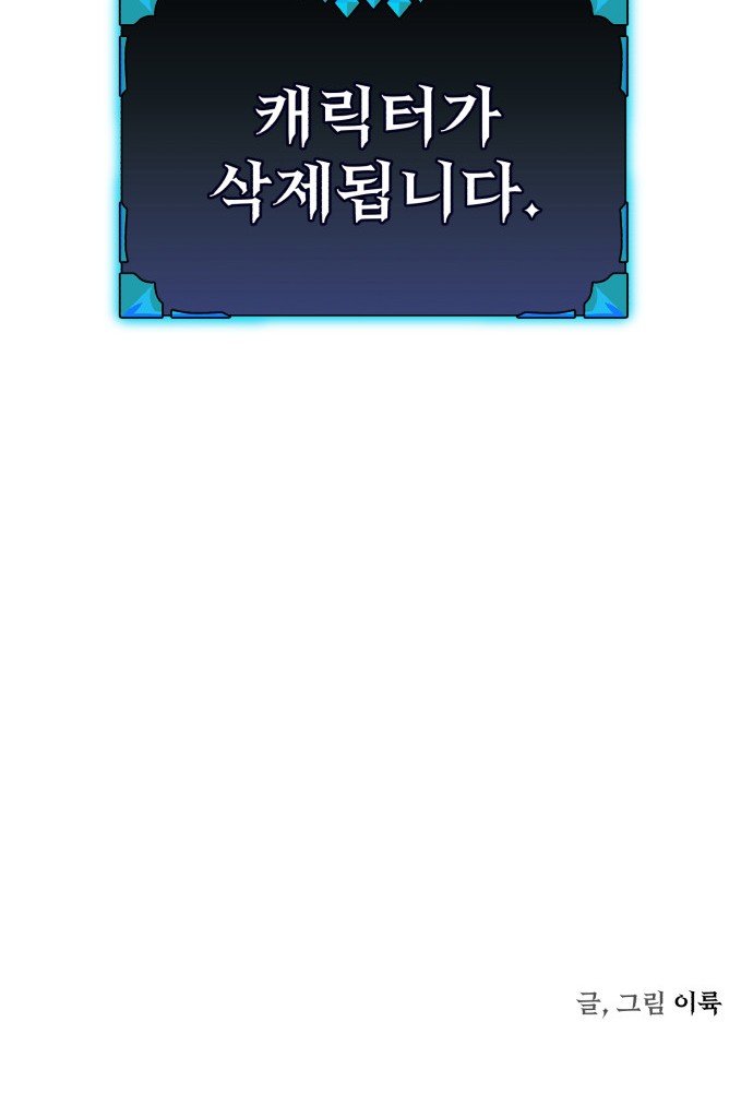 143 페이지
