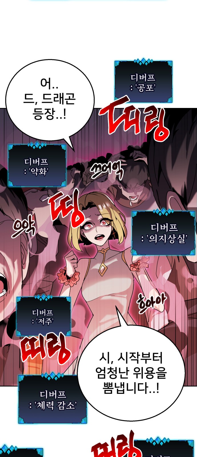 30 페이지