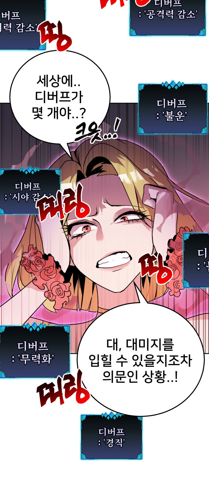31 페이지