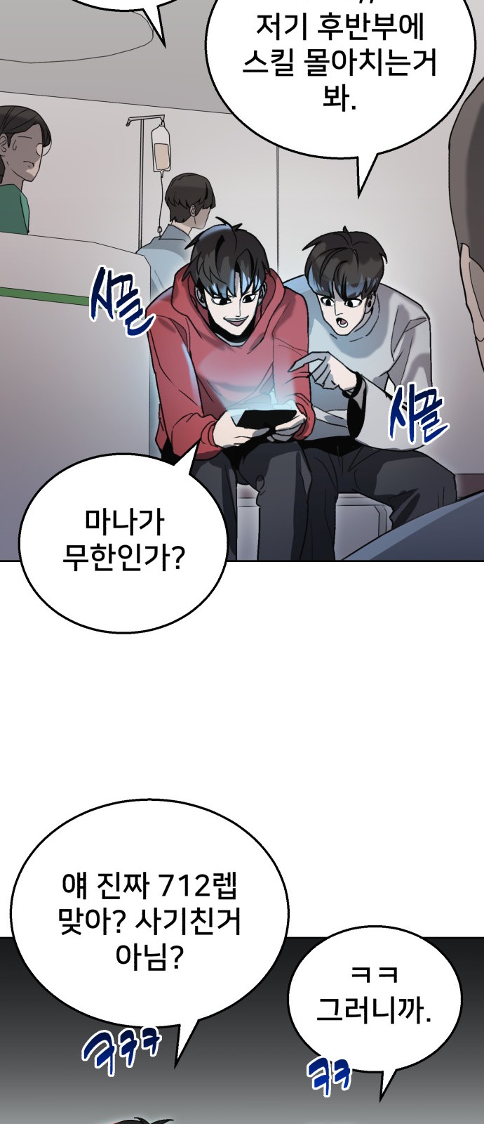 47 페이지