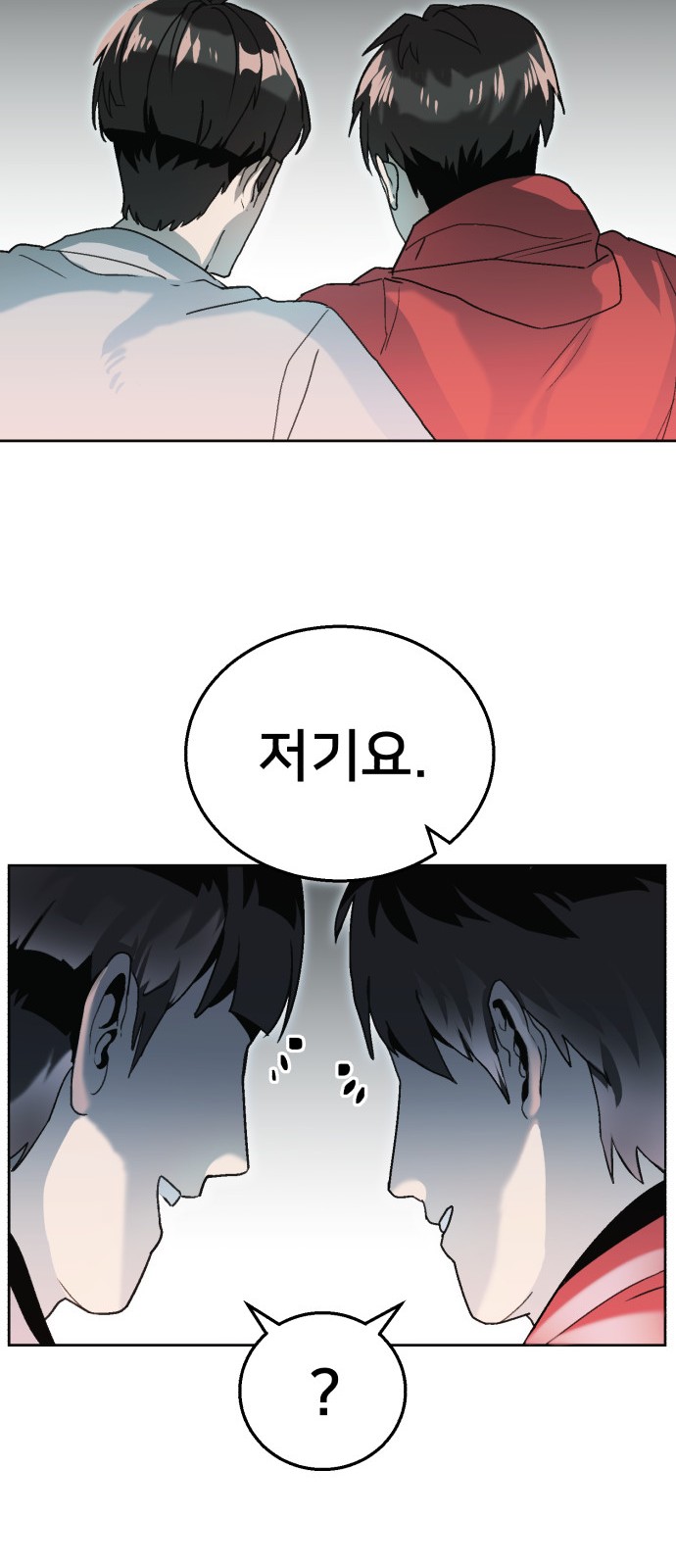 48 페이지