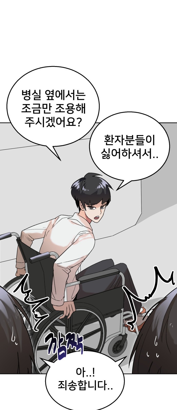 49 페이지