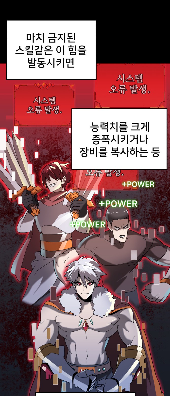 52 페이지