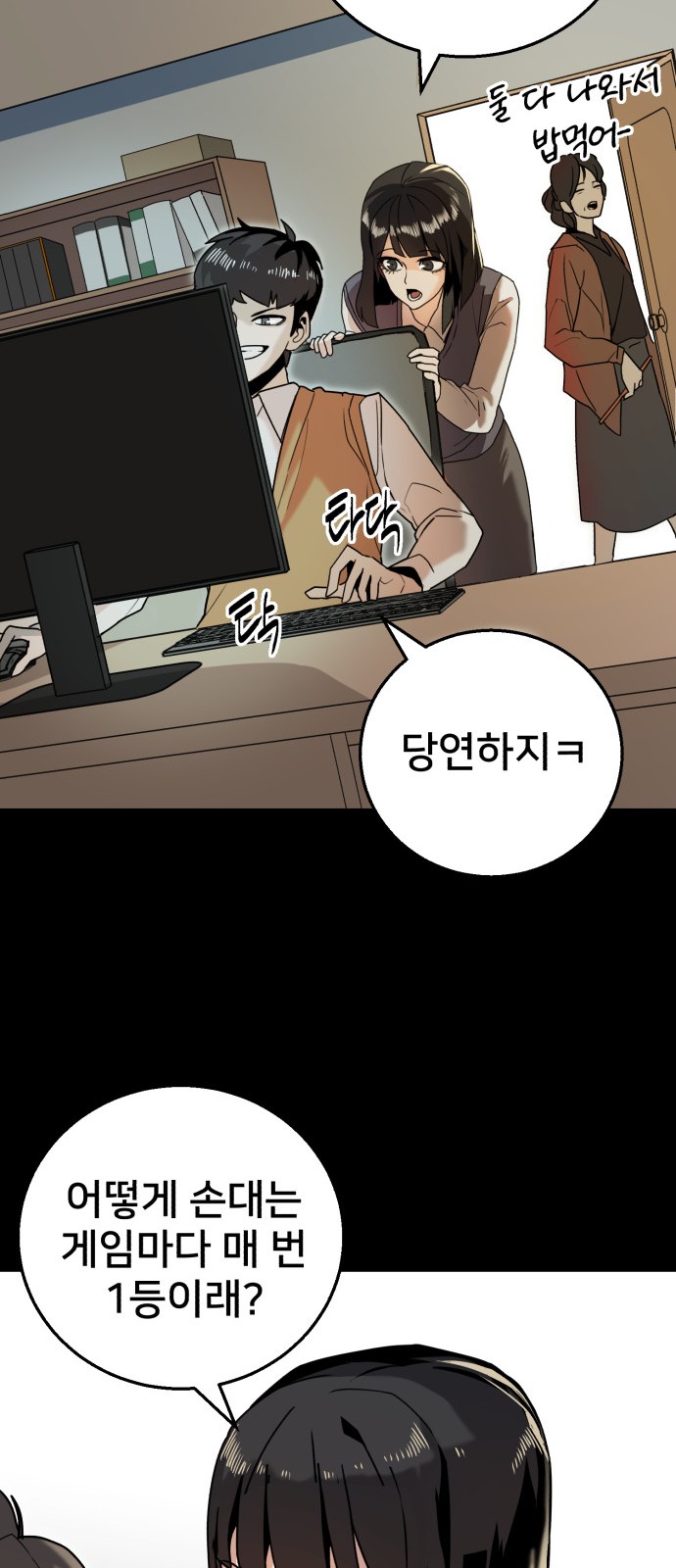 70 페이지