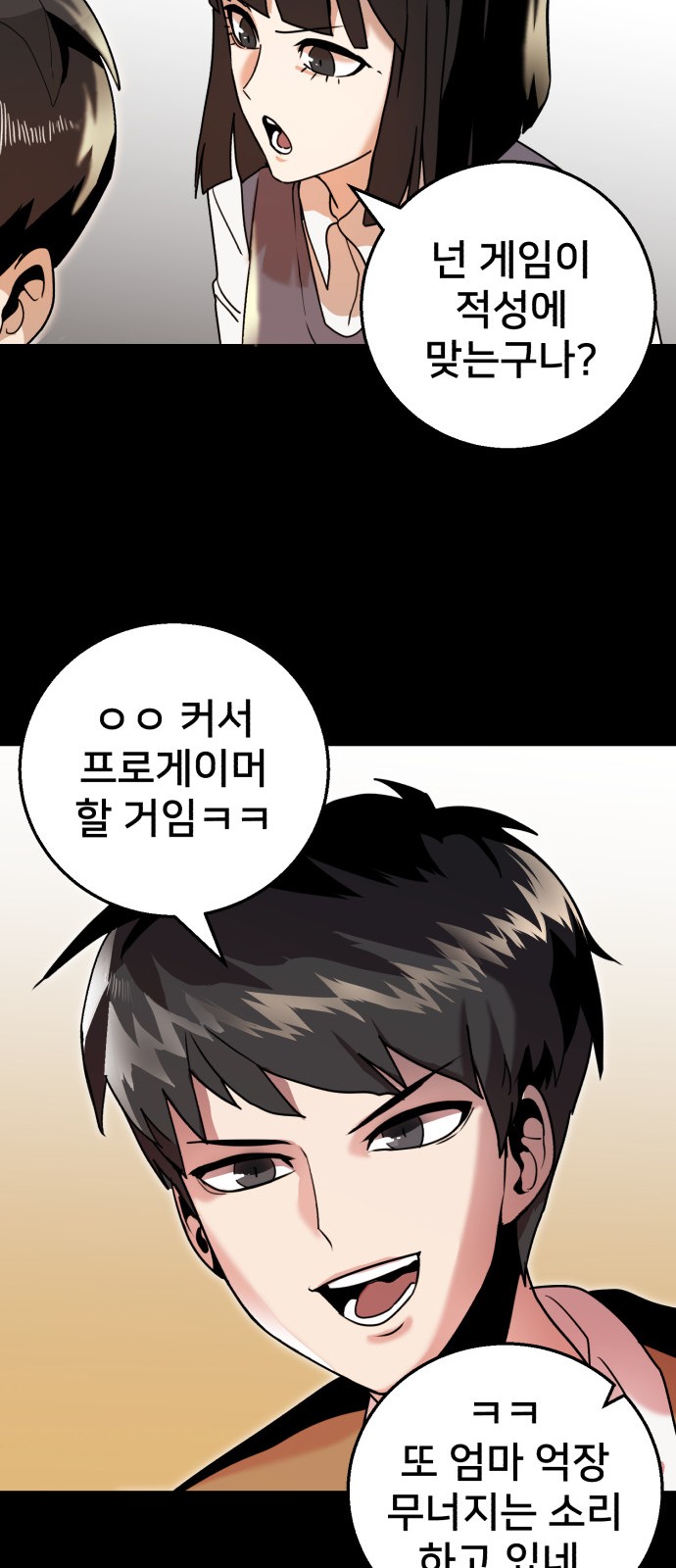 71 페이지