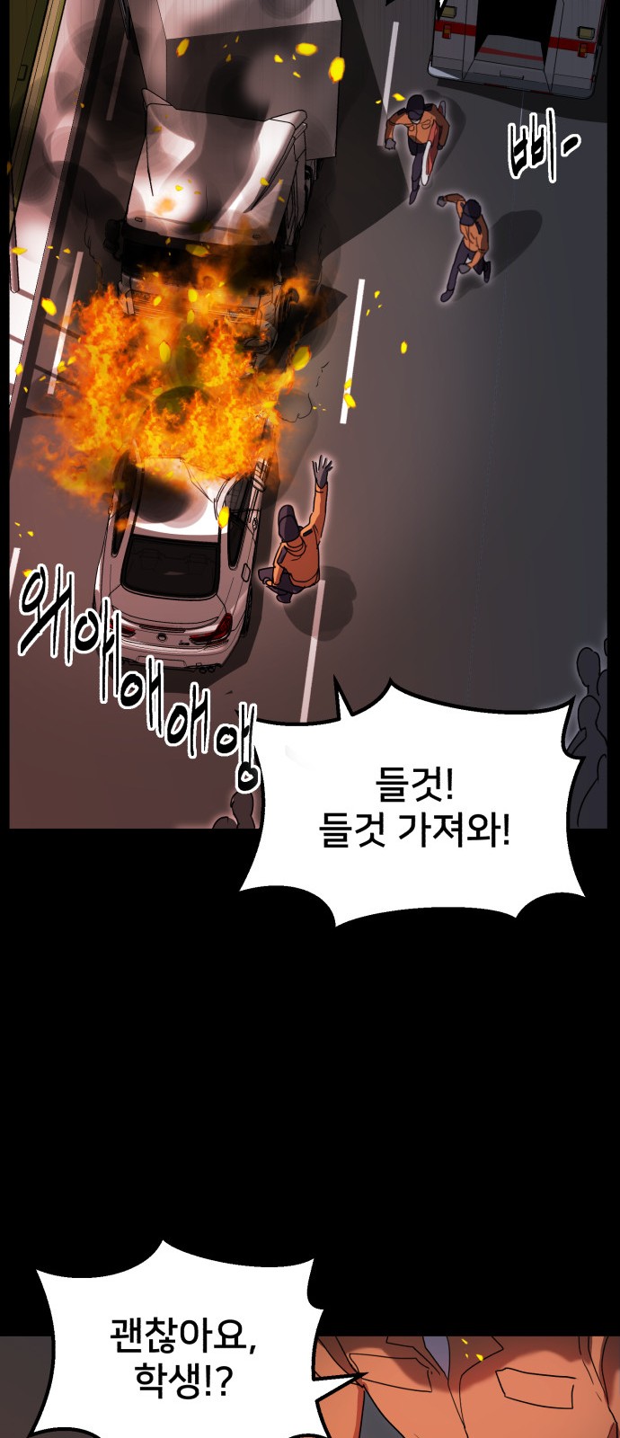 74 페이지