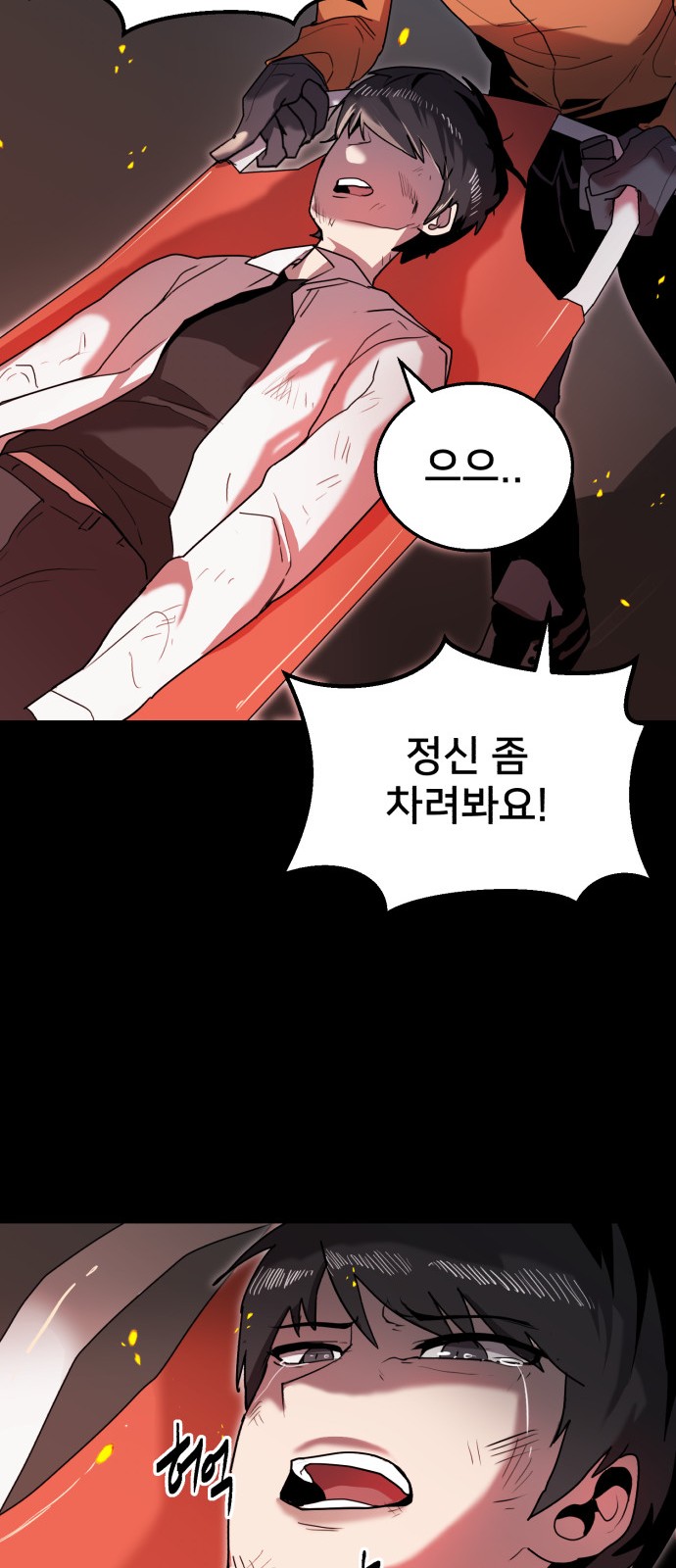 75 페이지