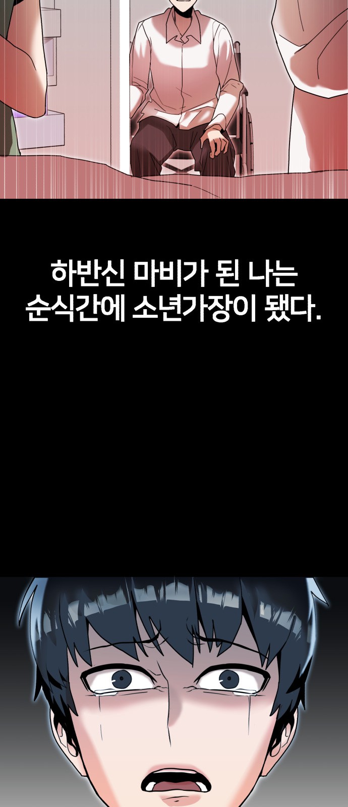 80 페이지
