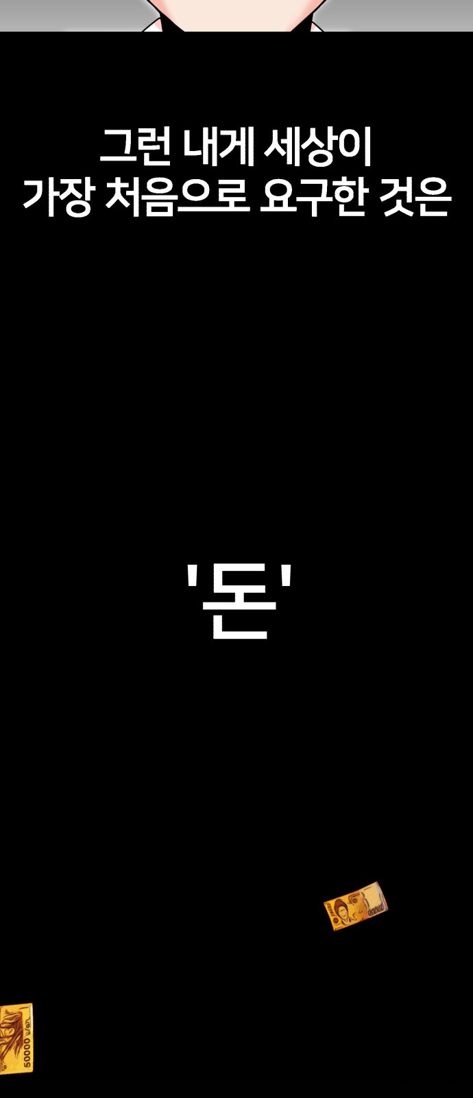 81 페이지