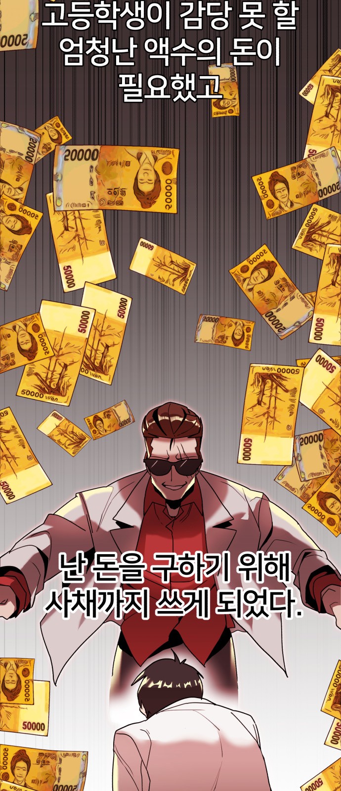 83 페이지