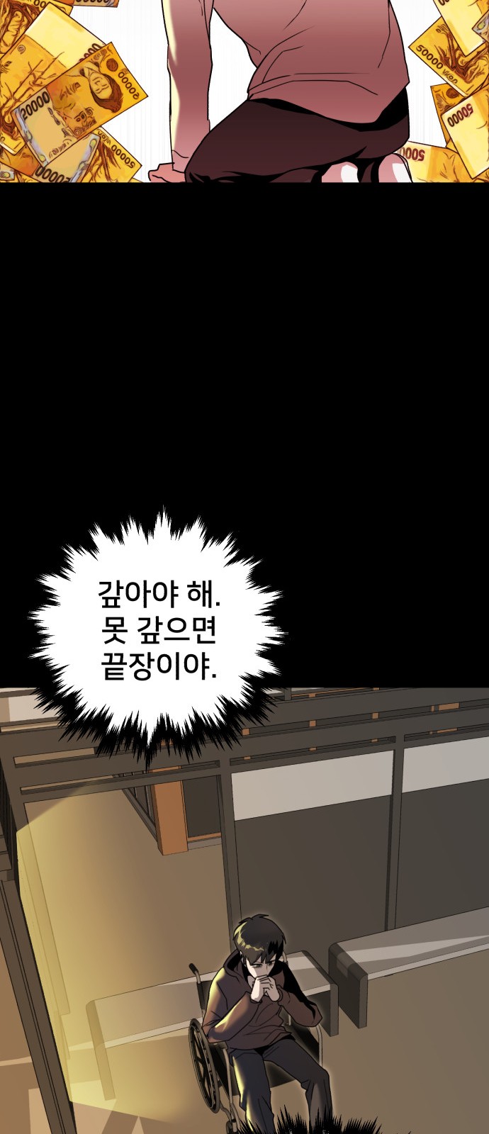 84 페이지