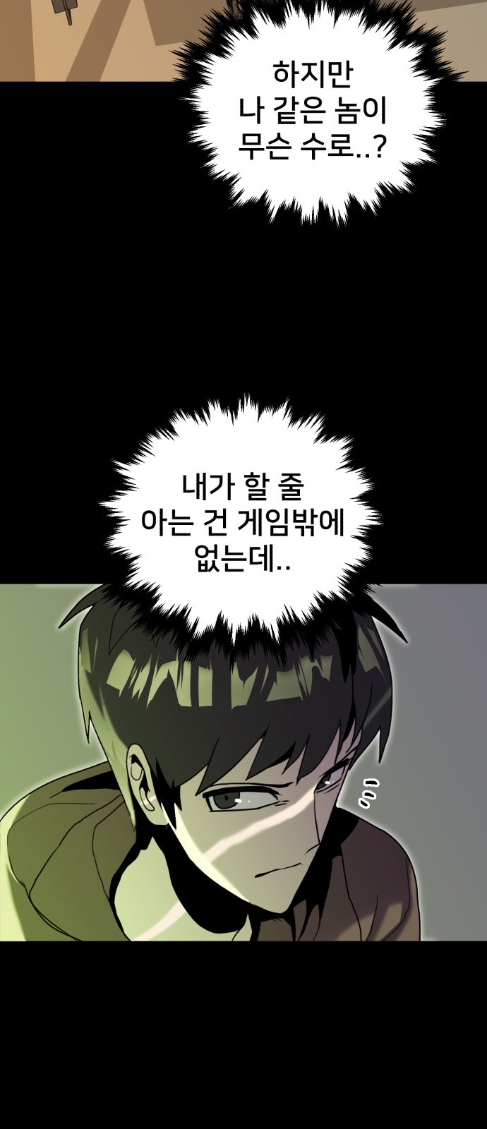 85 페이지