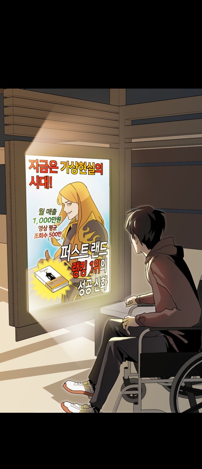 86 페이지