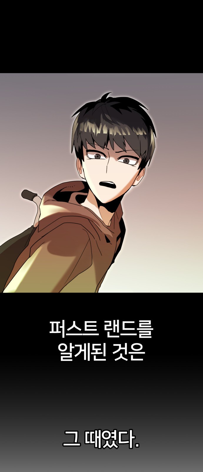 87 페이지