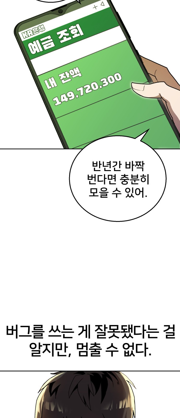 89 페이지
