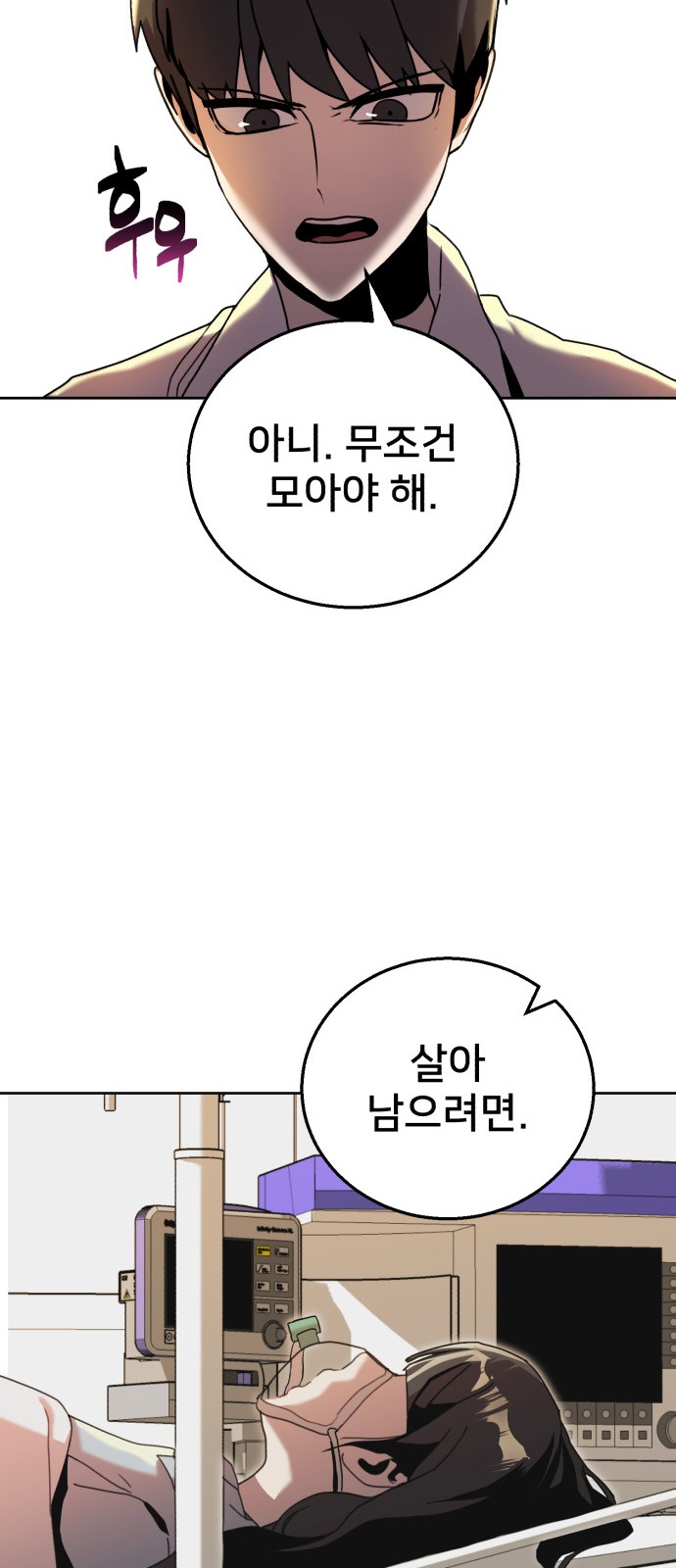 90 페이지
