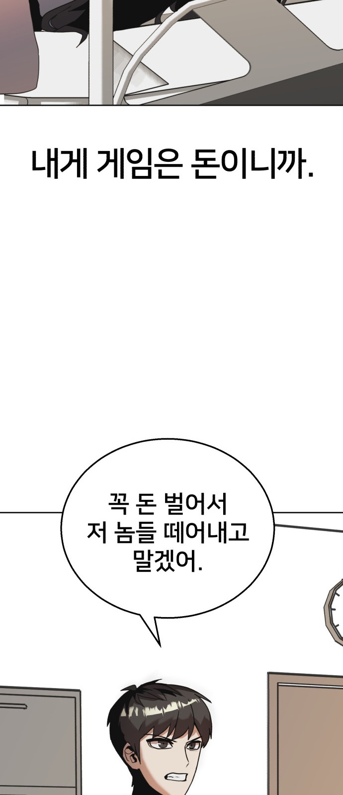 91 페이지