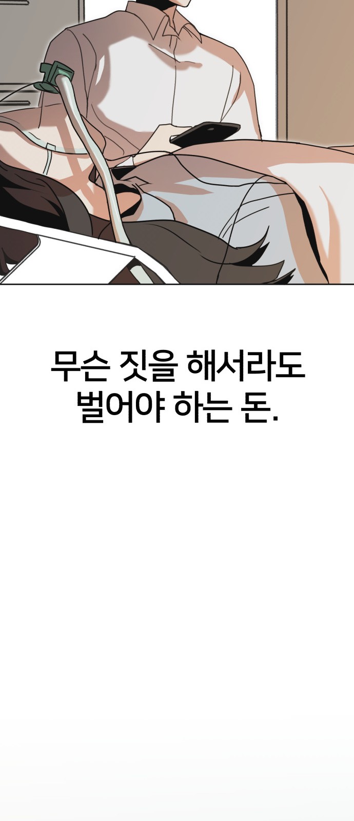 92 페이지