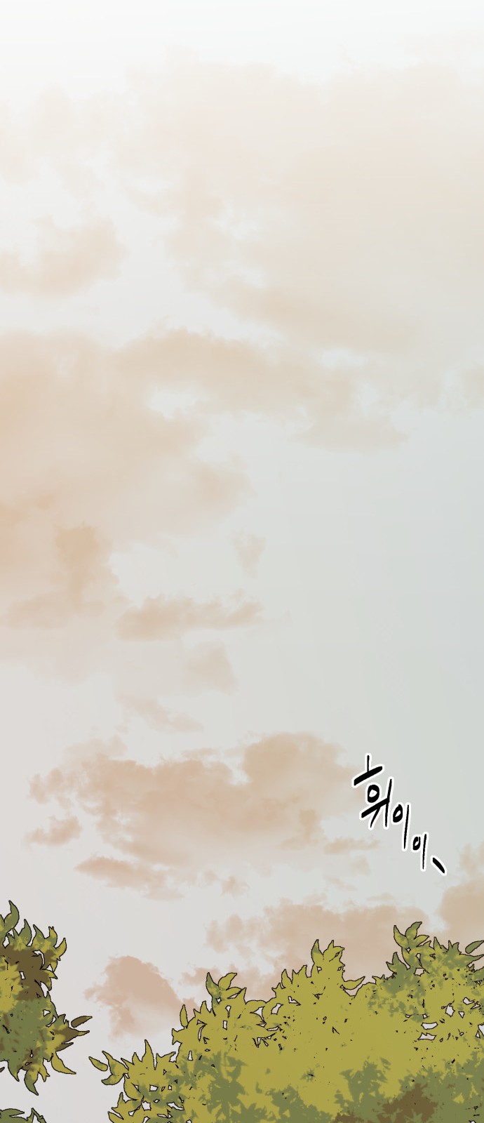 93 페이지