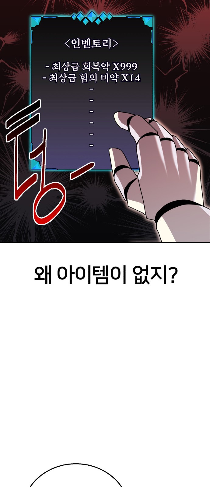 98 페이지