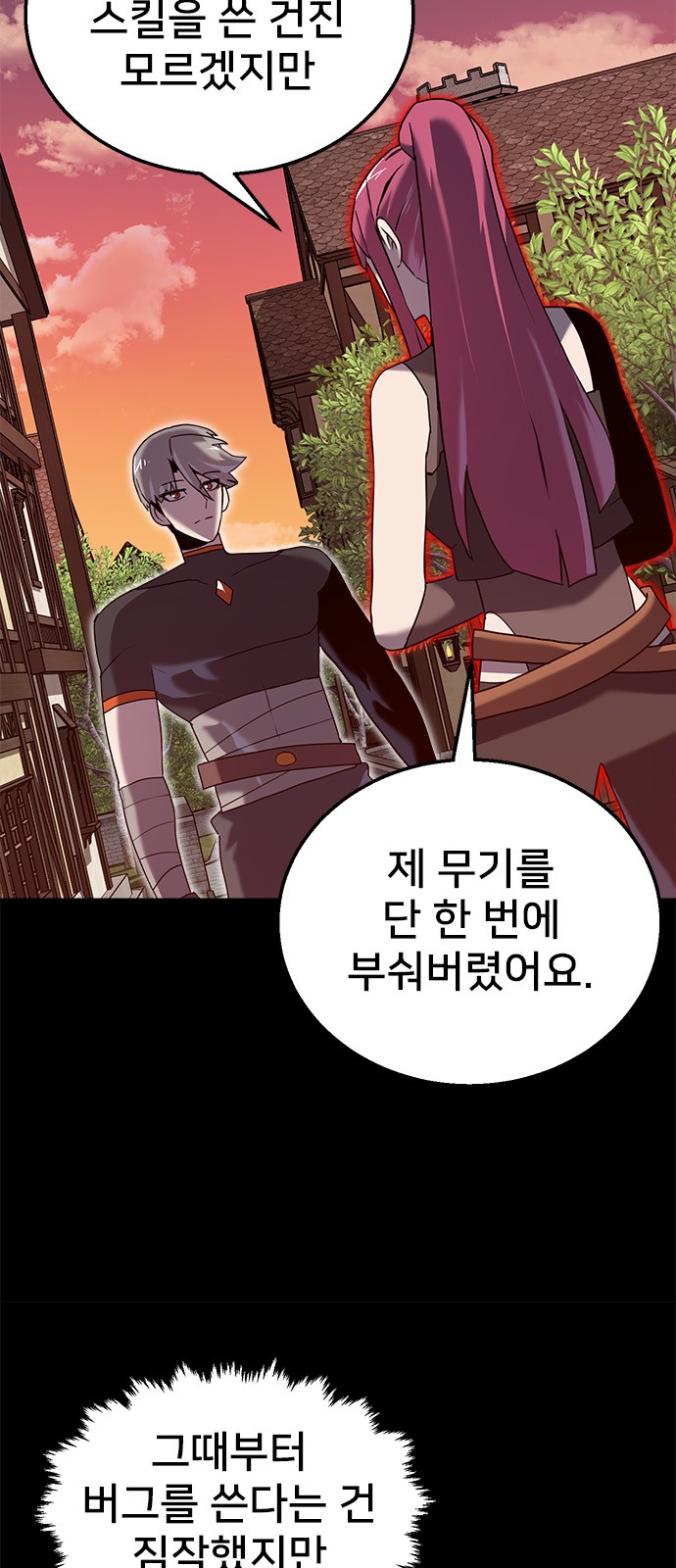 12 페이지