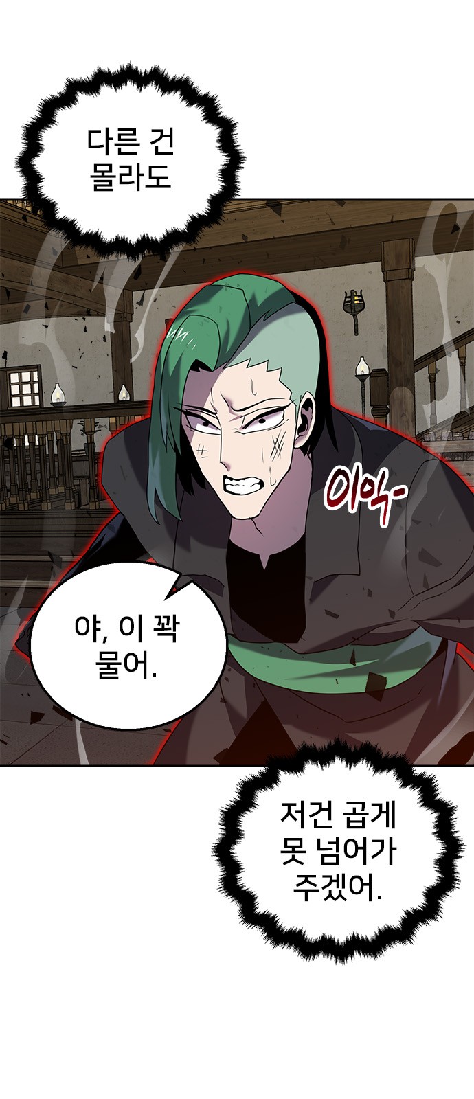 24 페이지