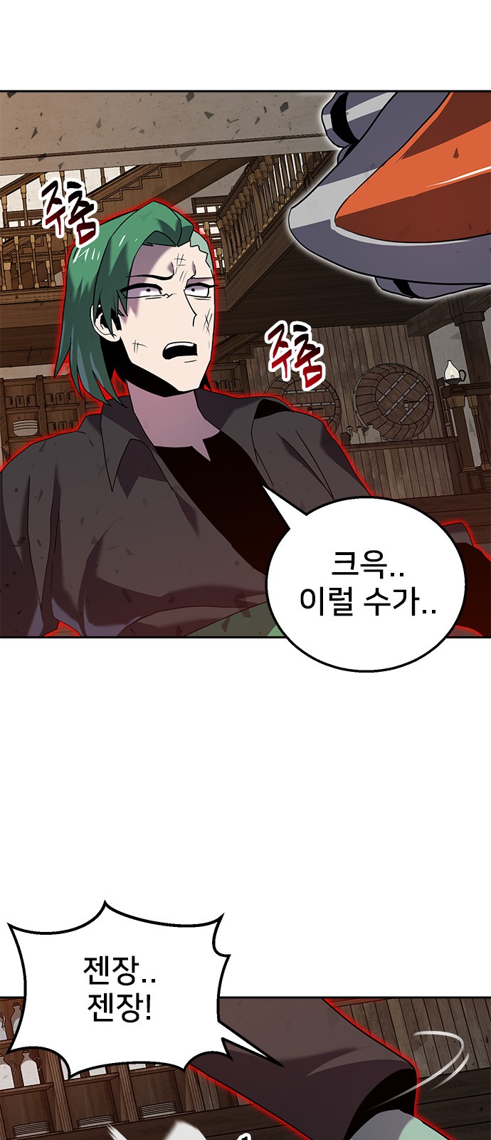 26 페이지