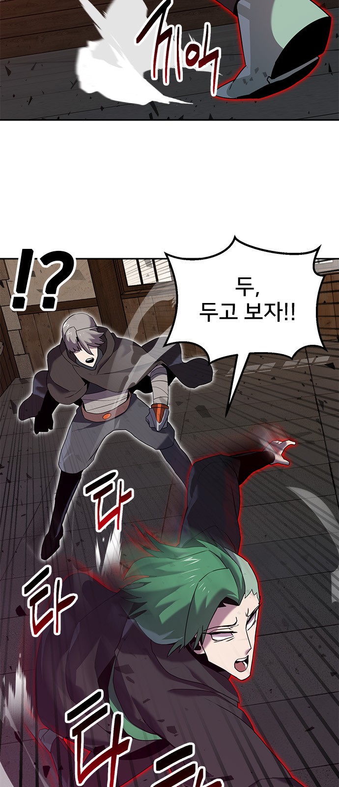 27 페이지