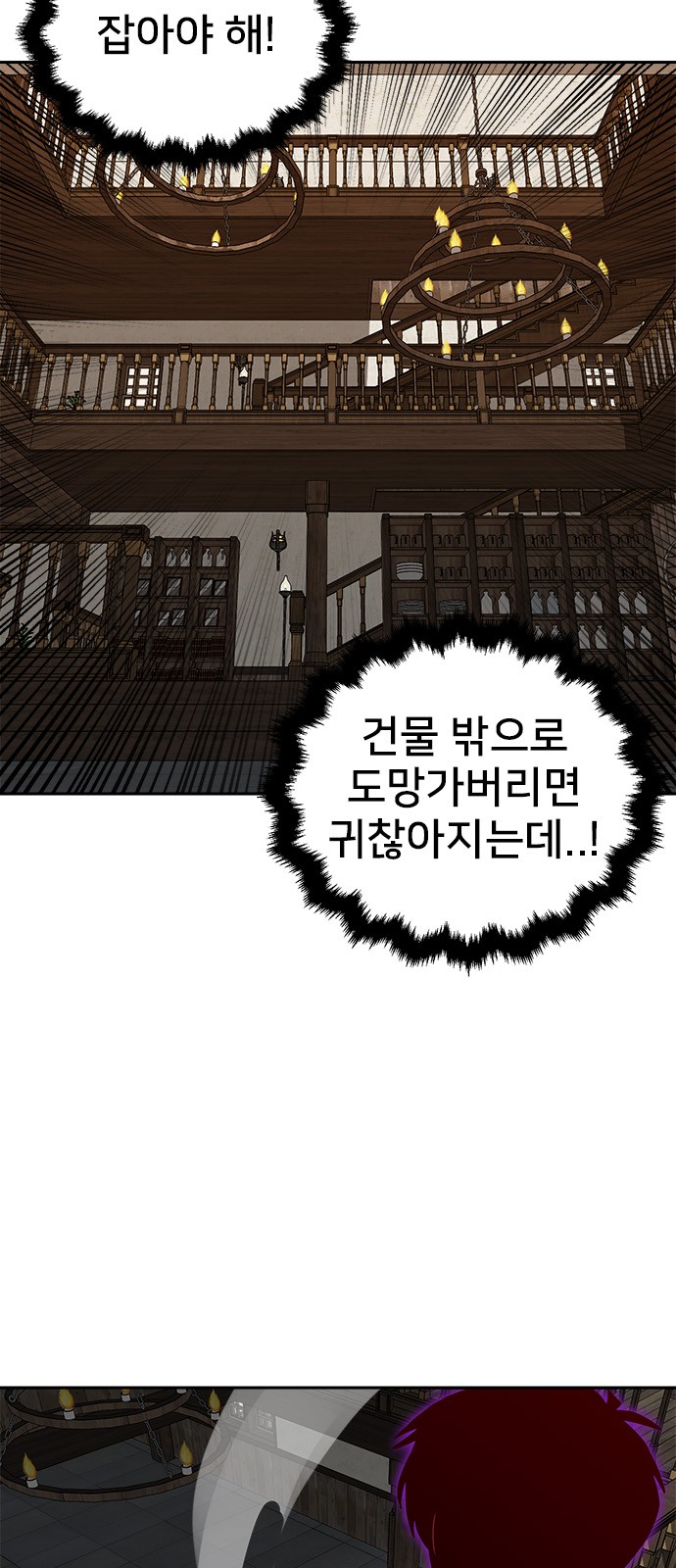 29 페이지
