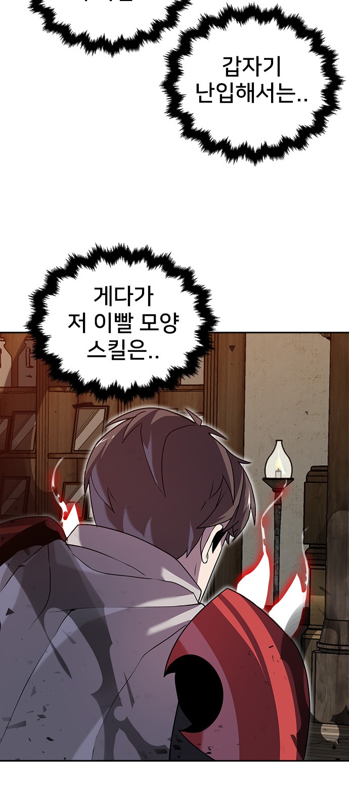 41 페이지