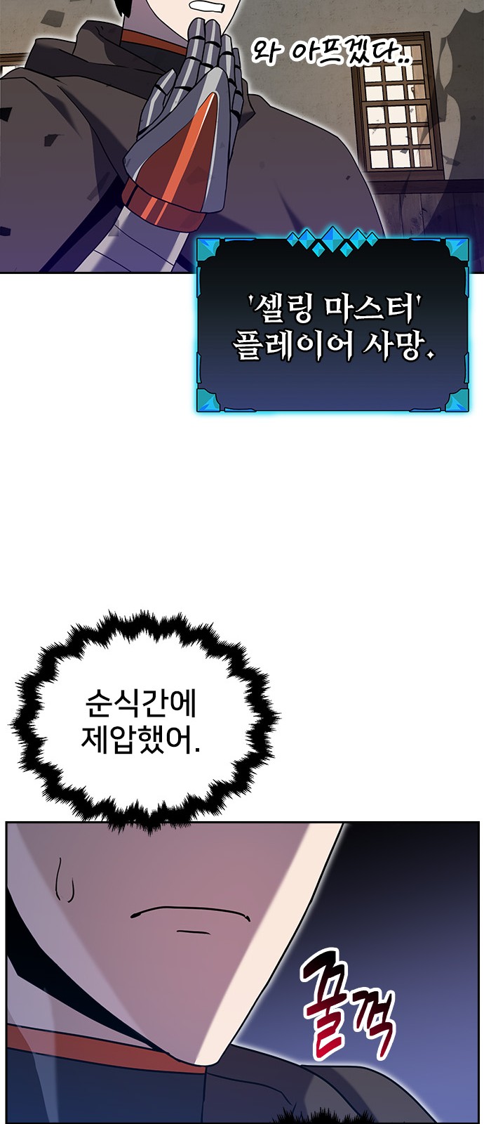 50 페이지