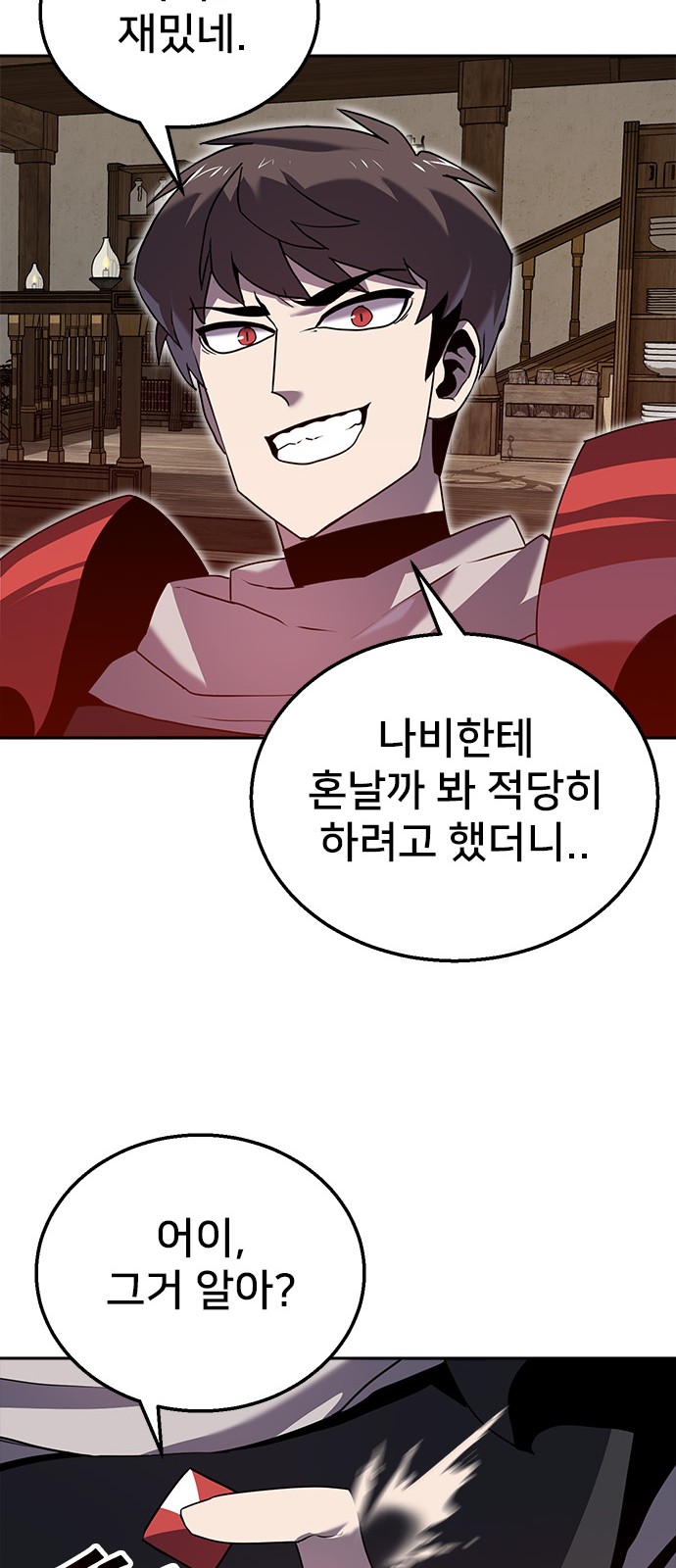 60 페이지