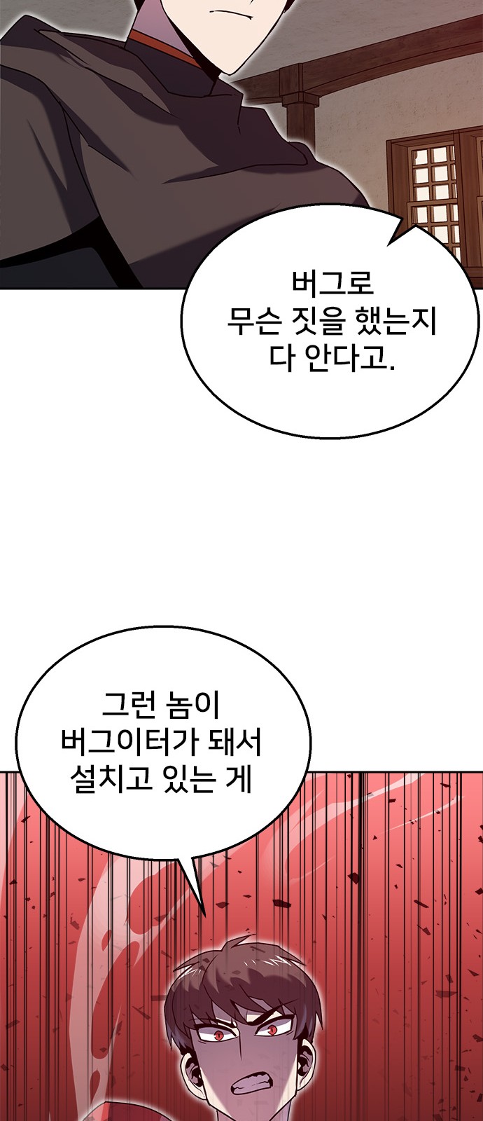 62 페이지