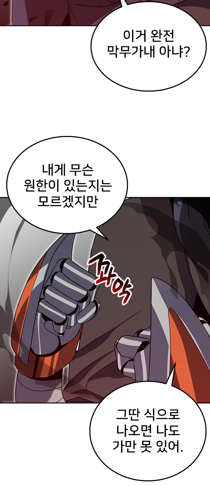 66 페이지