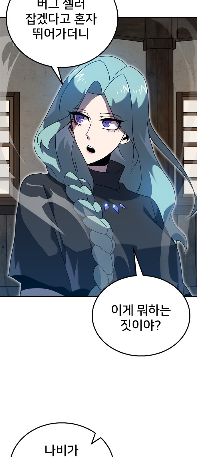 70 페이지
