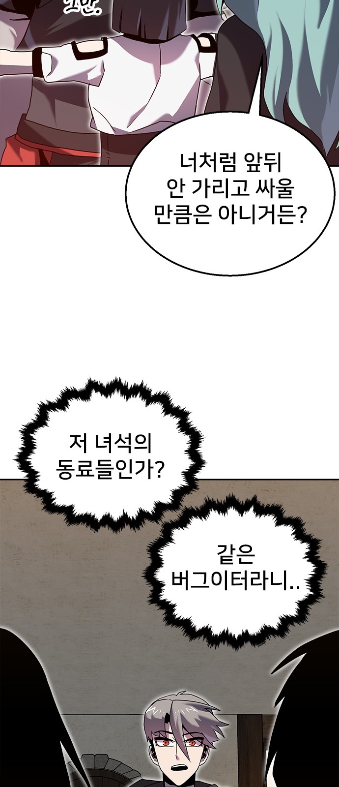 73 페이지