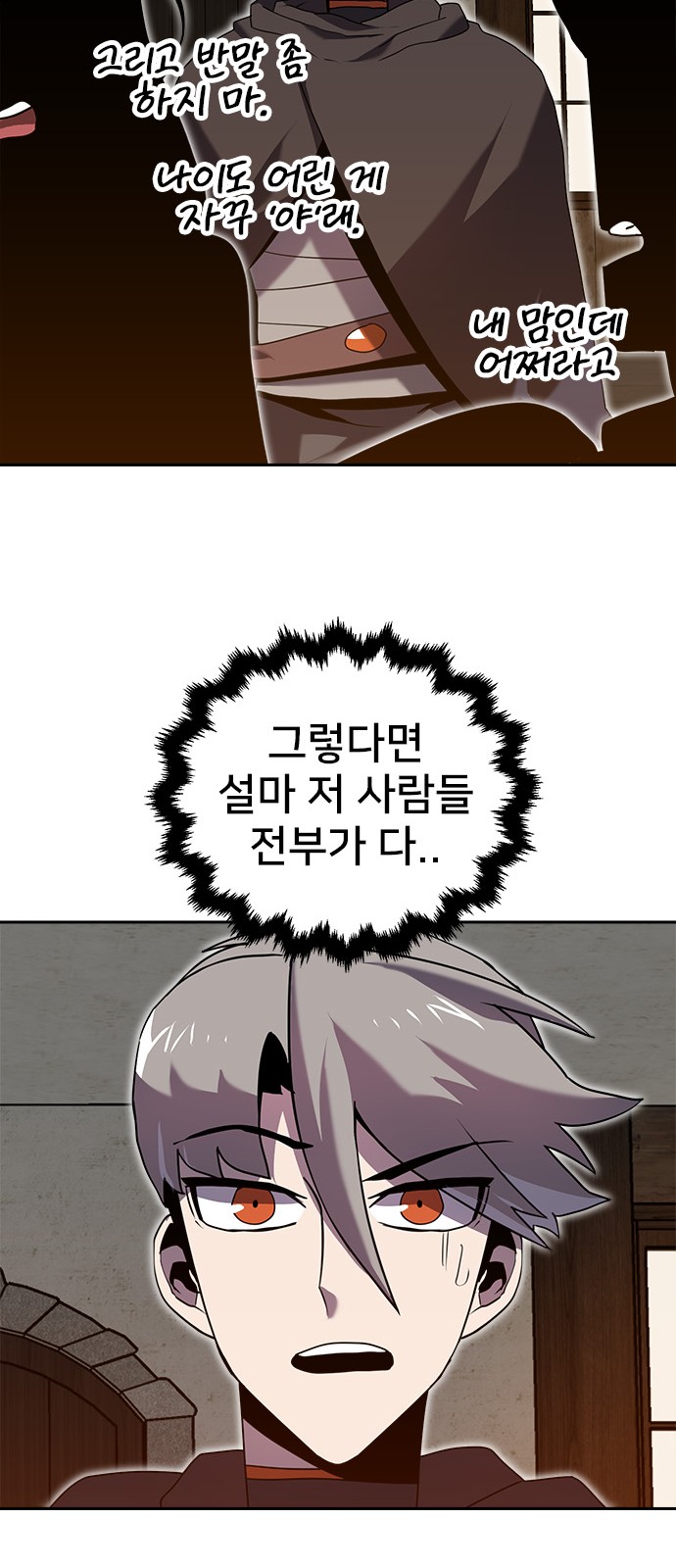 74 페이지