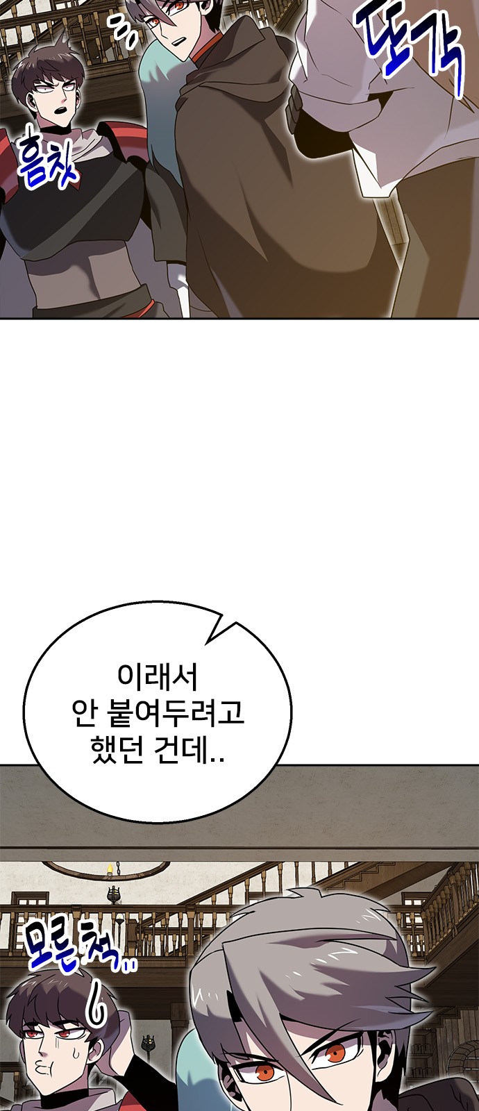 76 페이지