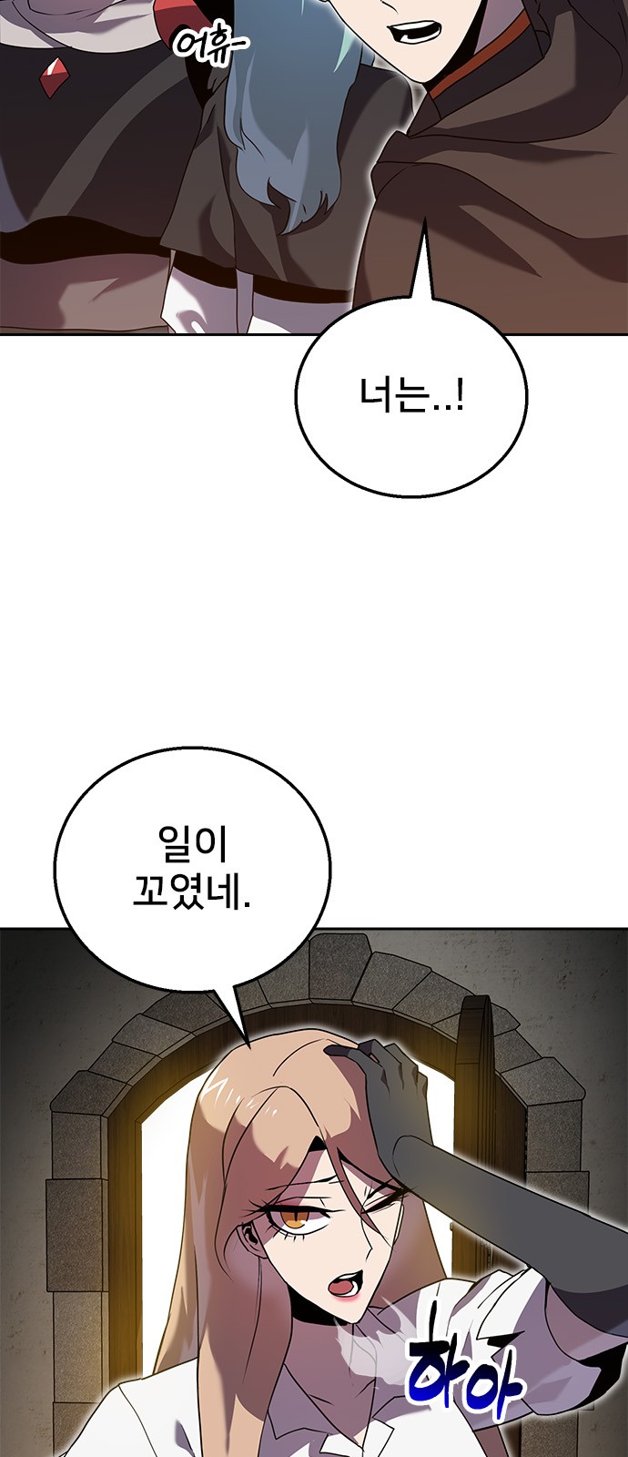 77 페이지