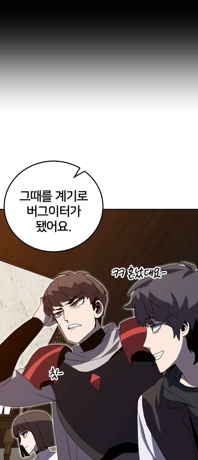 20 페이지
