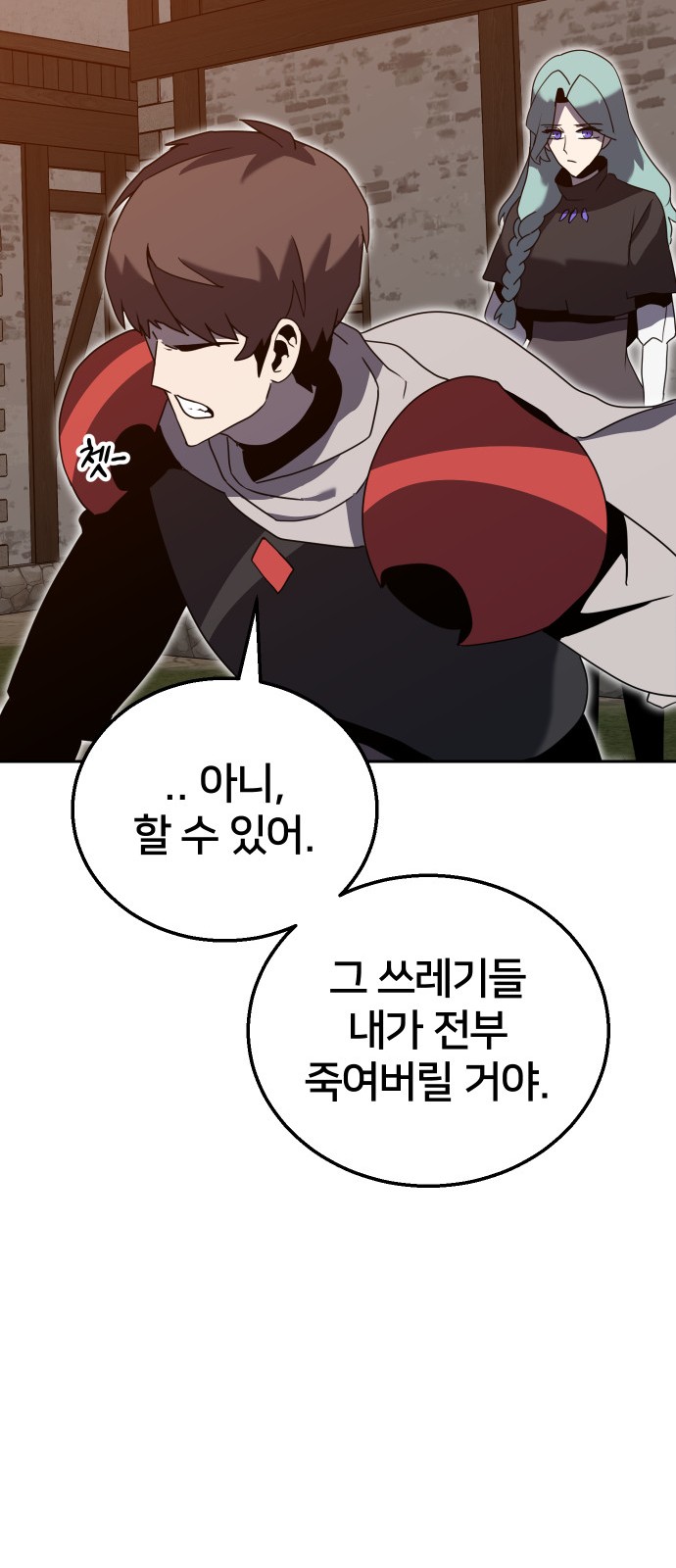 32 페이지