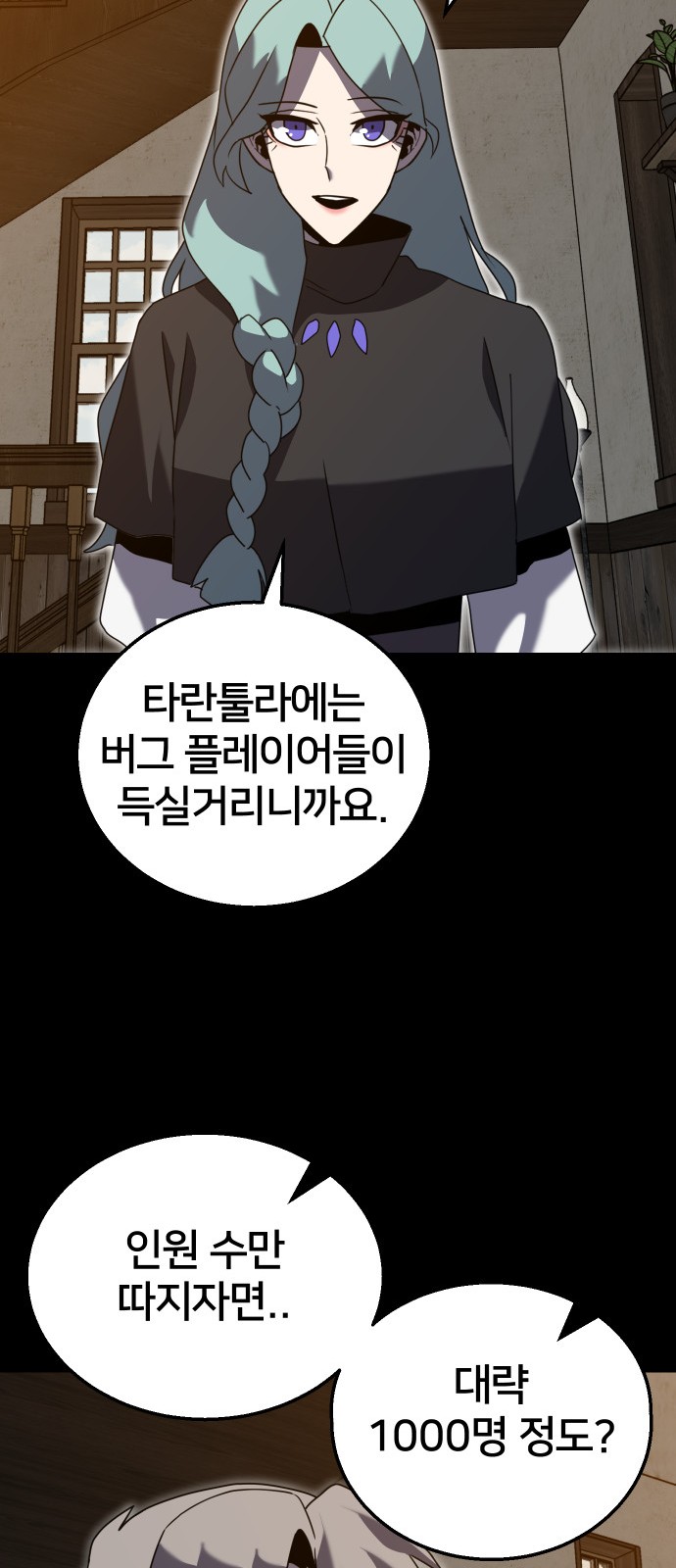40 페이지