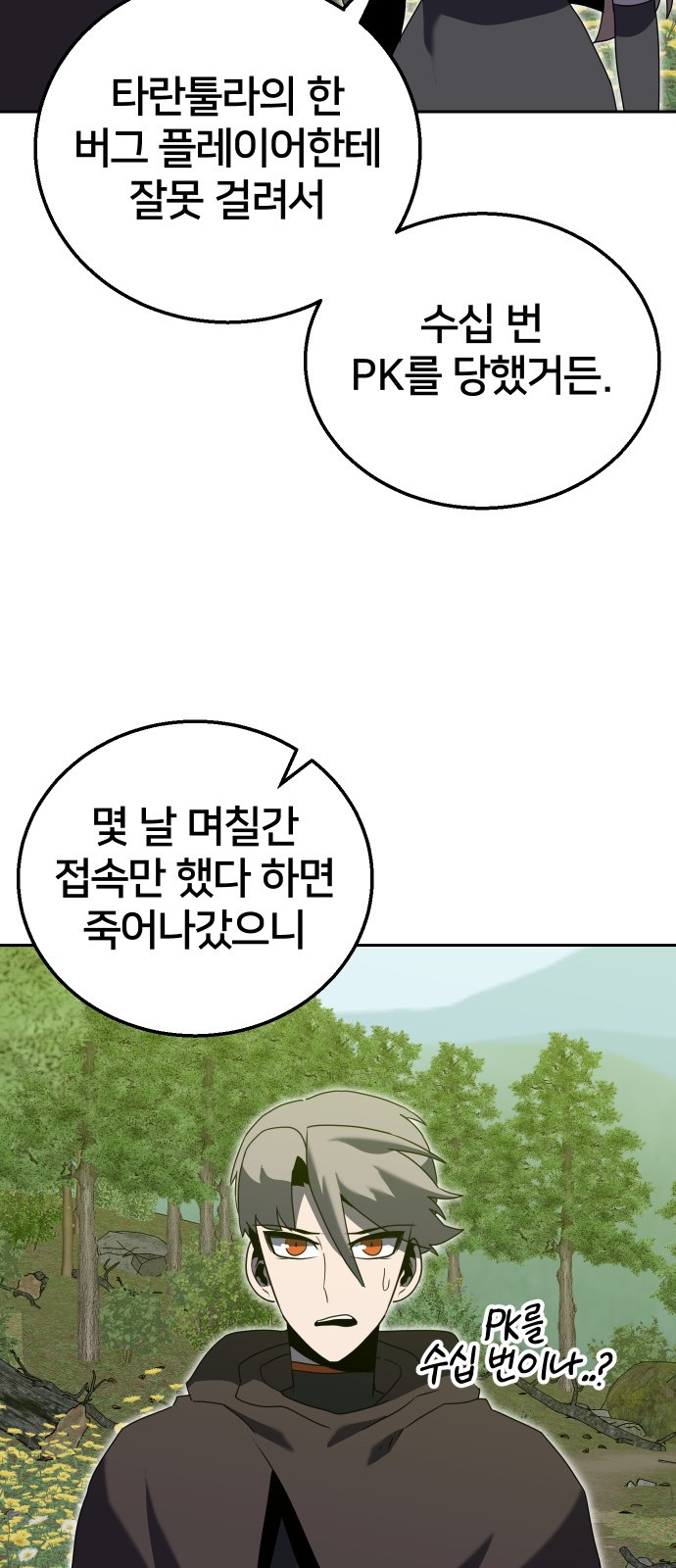 47 페이지
