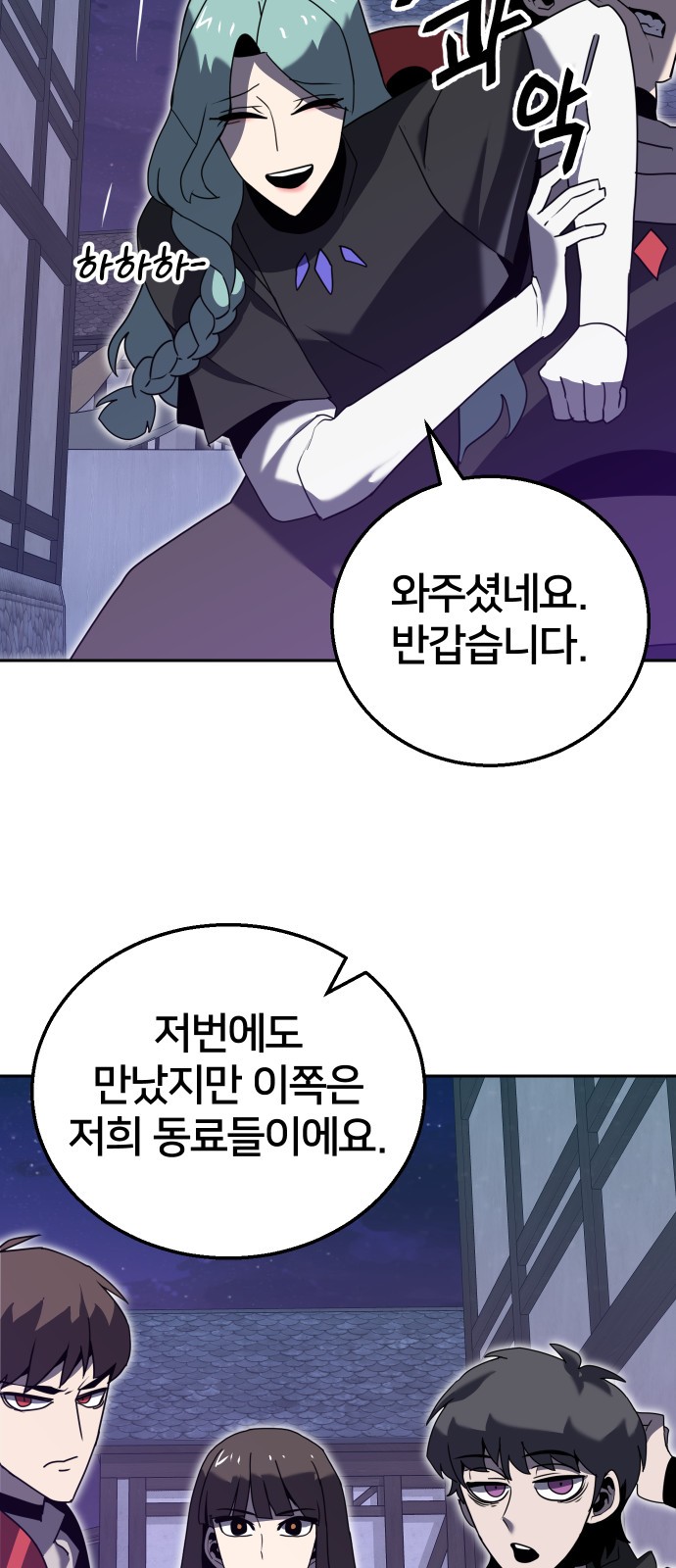 59 페이지