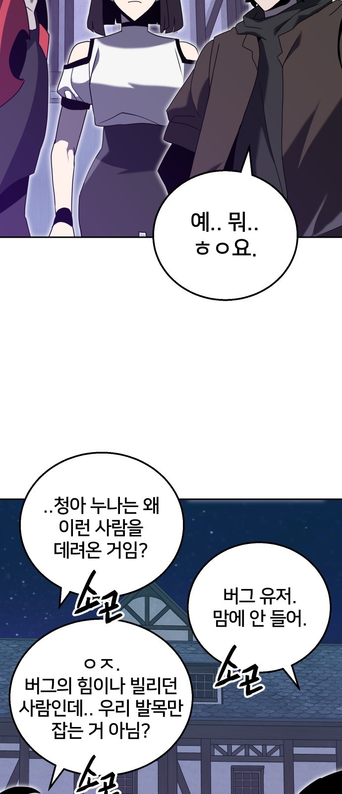 60 페이지