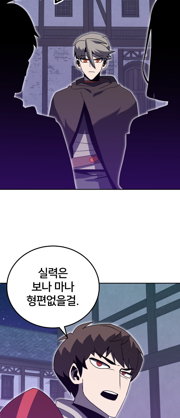 61 페이지