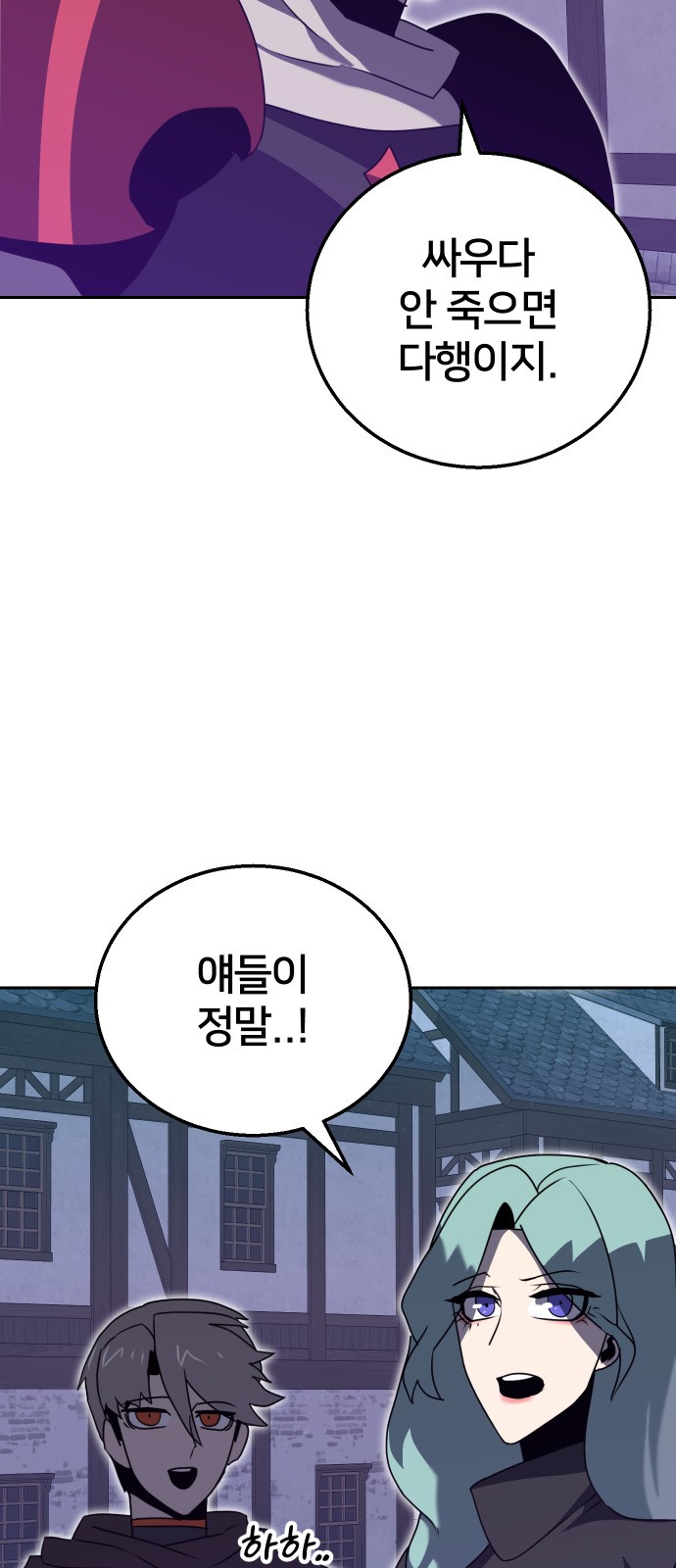62 페이지